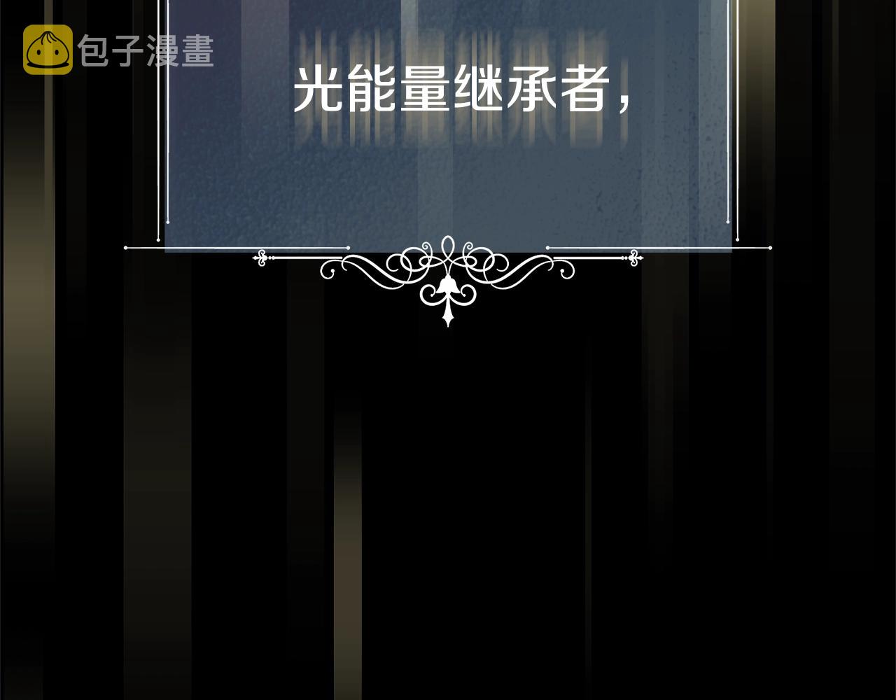 第12话 铂汉的预言175