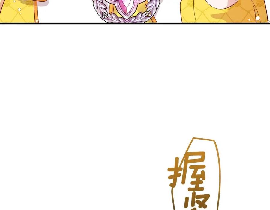 第35话 相互守护194