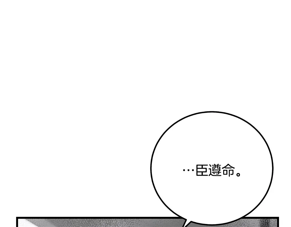 第35话 小玫瑰72