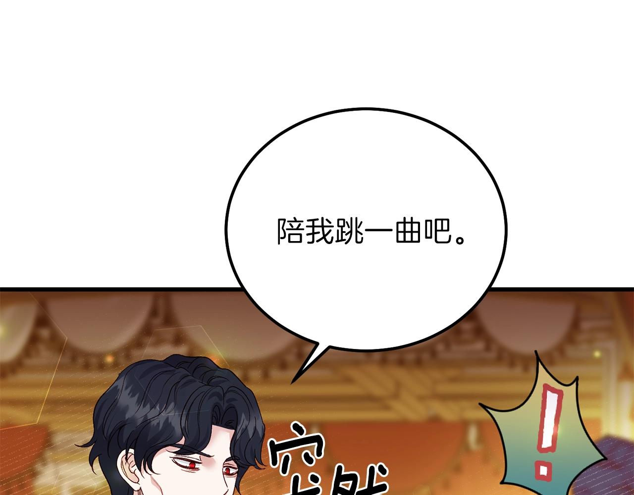 第16话 治罪39