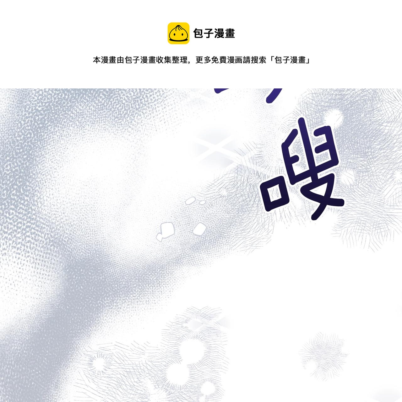 第二季第5话 惊天谎言170