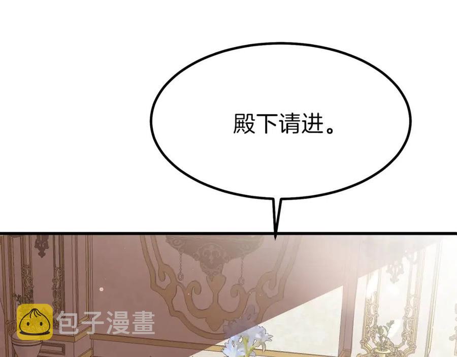 第32话 垃圾就是垃圾55