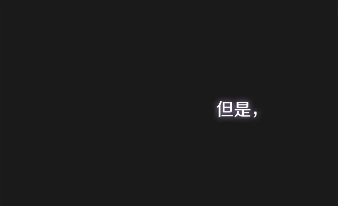 第10话 安诗雅，不要走40