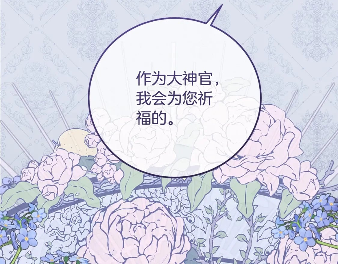 第38话 离开他114