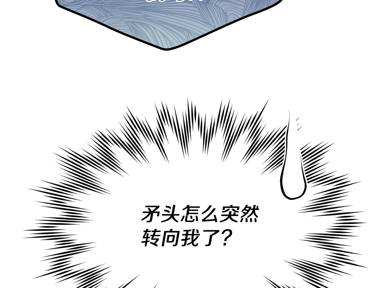 第10话 扑倒13