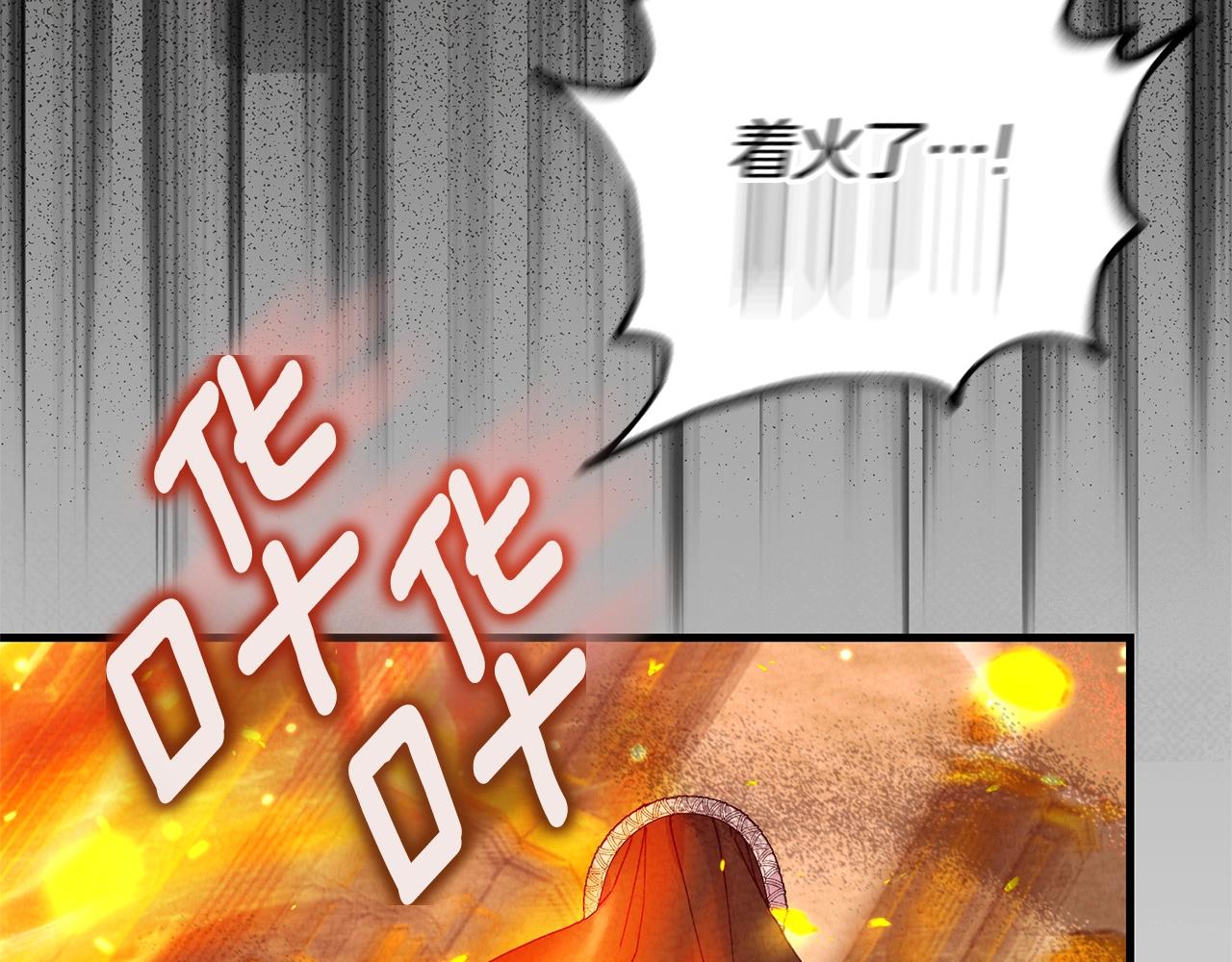 第27话 寻光166