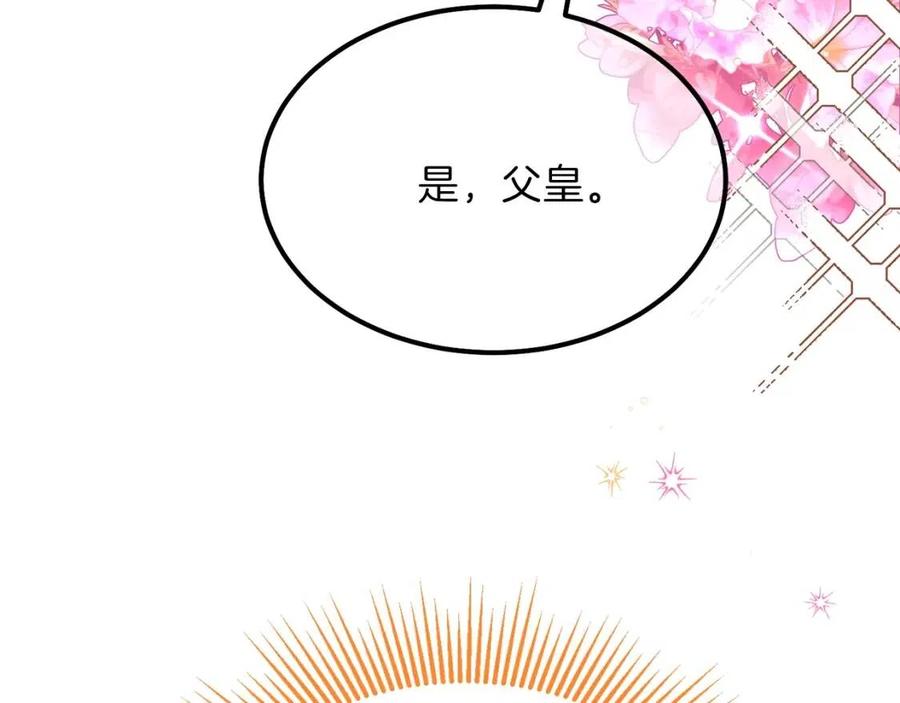 第34话 骑士之梦134