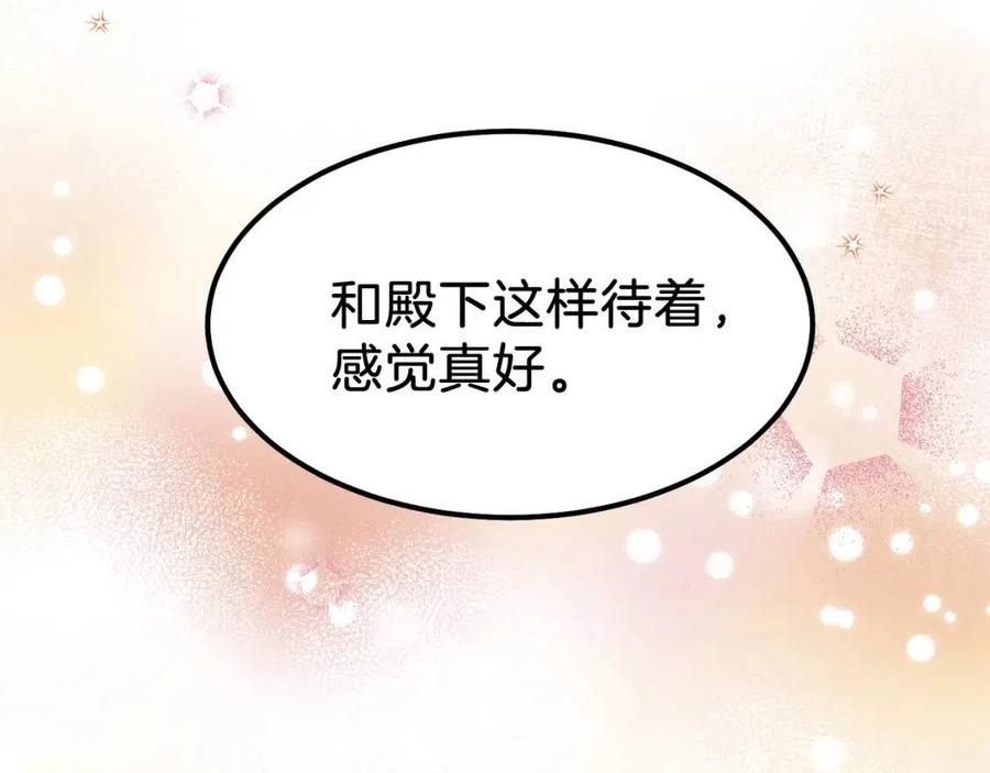 第19话 密谋5