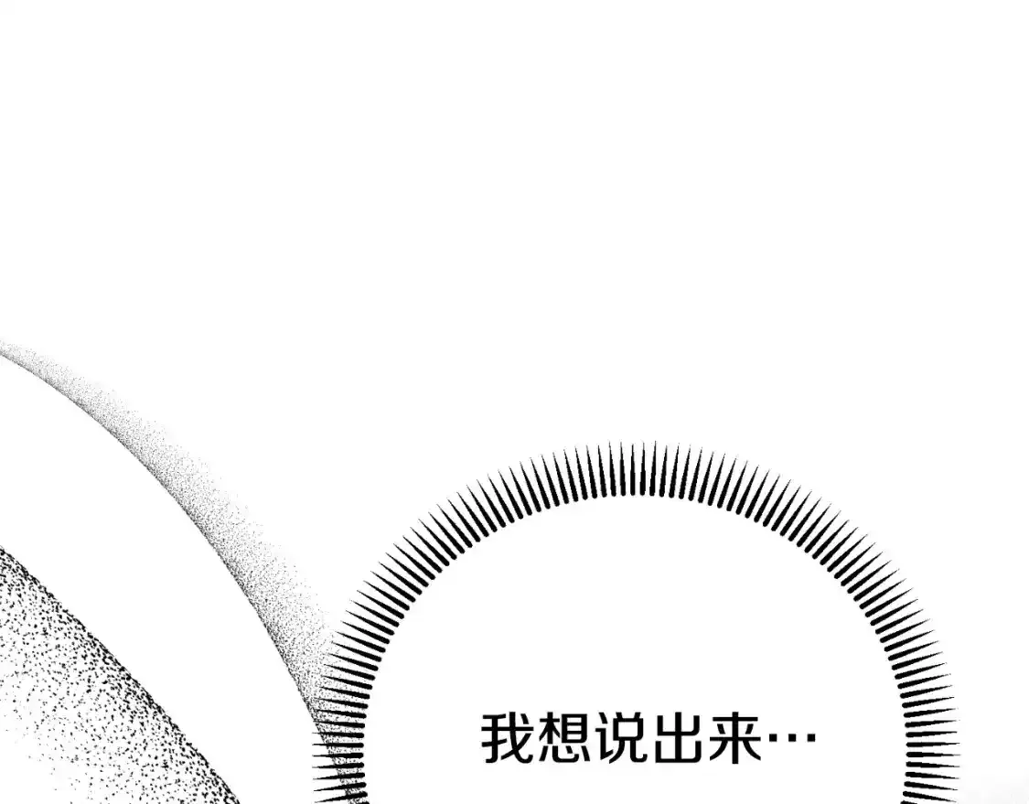 第3话 想告诉你121