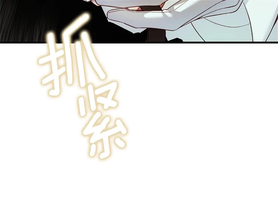 第35话 小玫瑰181
