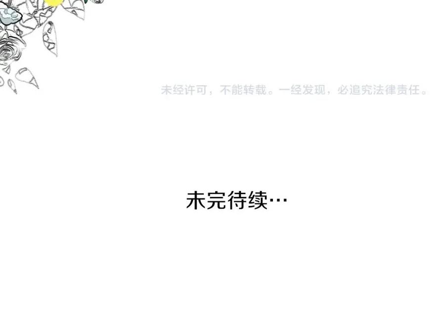 第23话 你想跳舞吗？183
