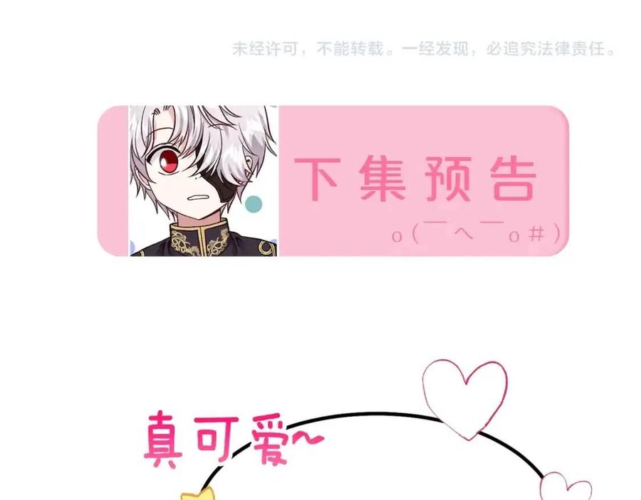 第19话 密谋169