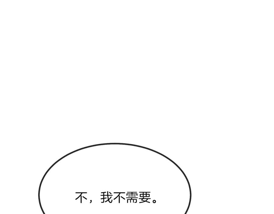 第10话 你是唯一131