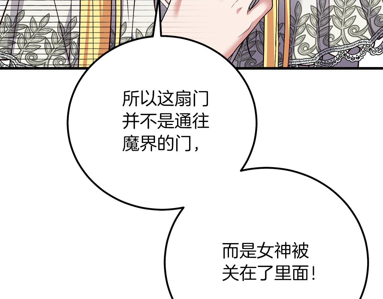 第22话 离别88