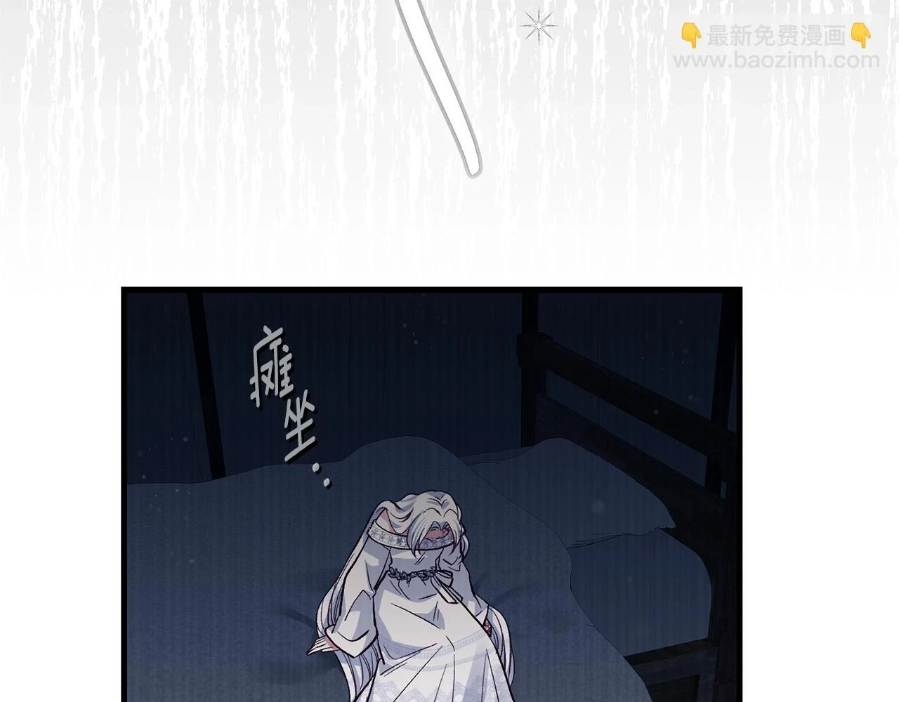 第34话 代价157