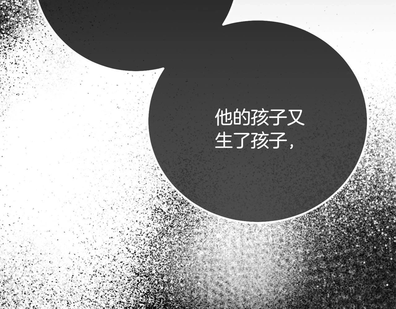 第32话 女神的诅咒112