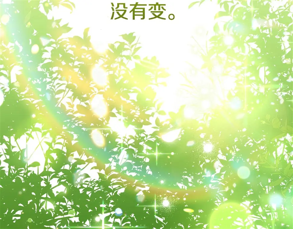 第35话 小玫瑰196