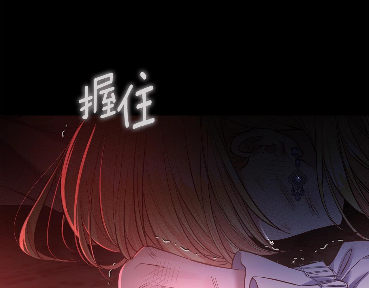 第30话 女神的求救218