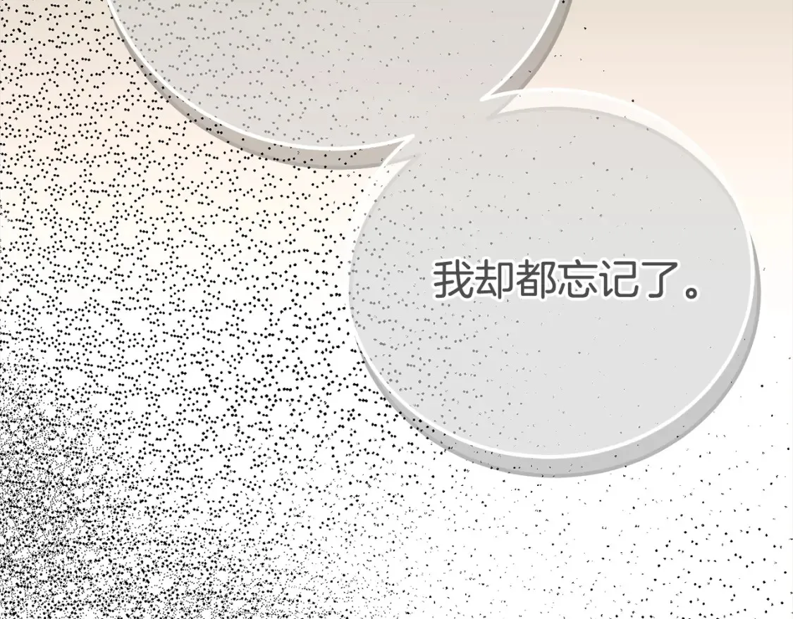 第13话 重拾记忆286