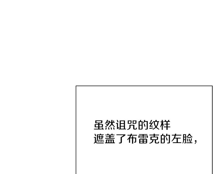 第2话 不要走6