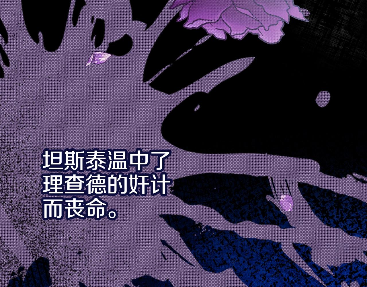 第21话 两人的秘密宫殿111