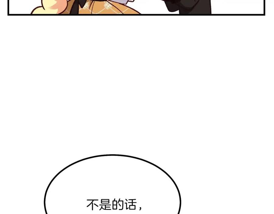 第8话 别离开我20