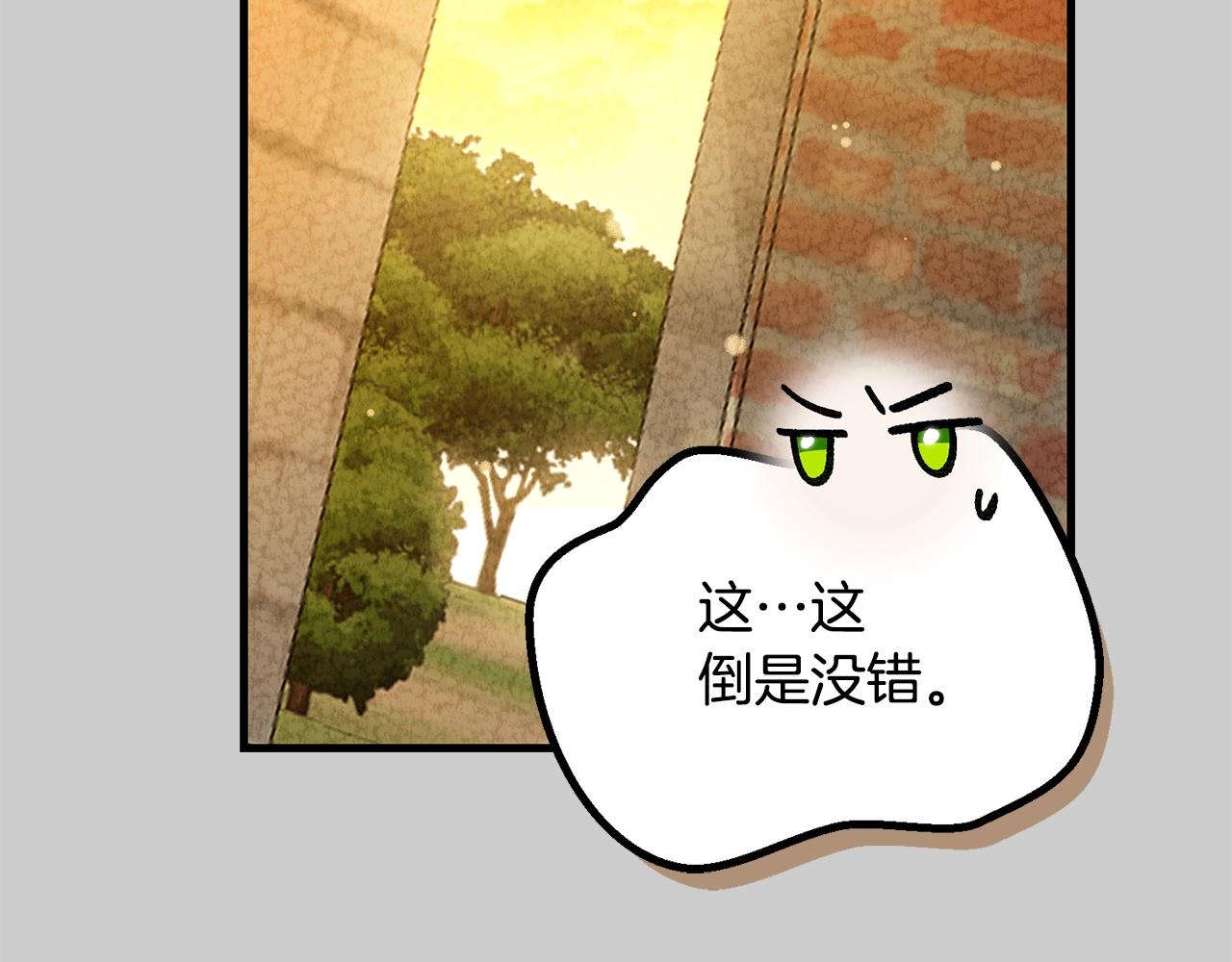 第24话 闺蜜决裂122