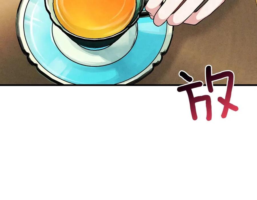 第32话 垃圾就是垃圾175