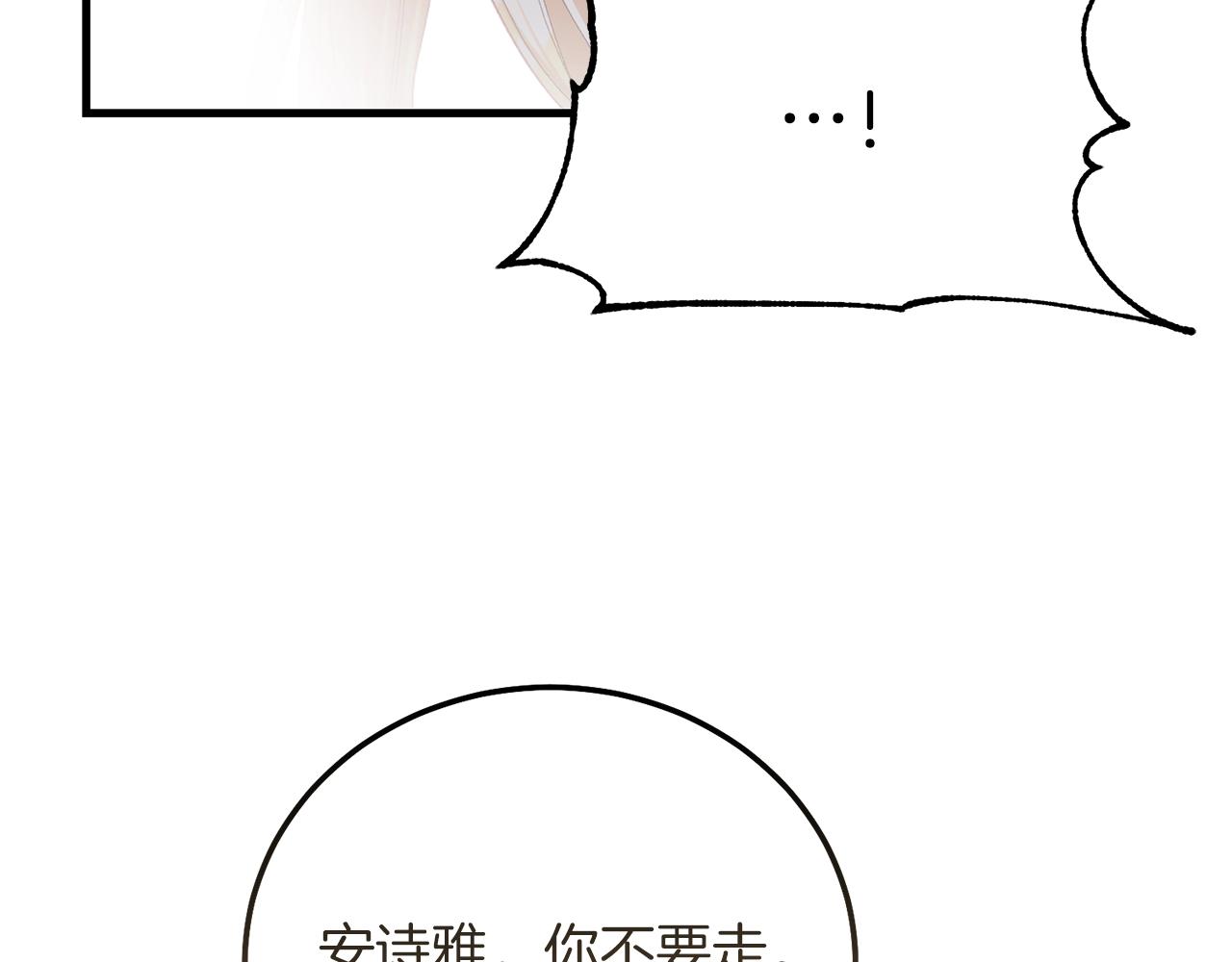 第6话 自责69