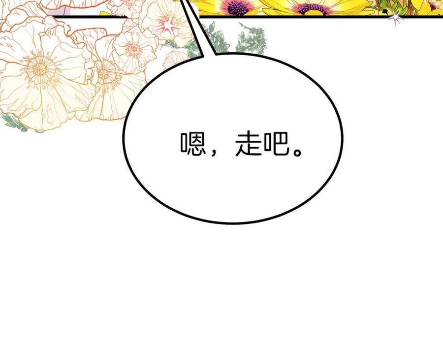第34话 骑士之梦176