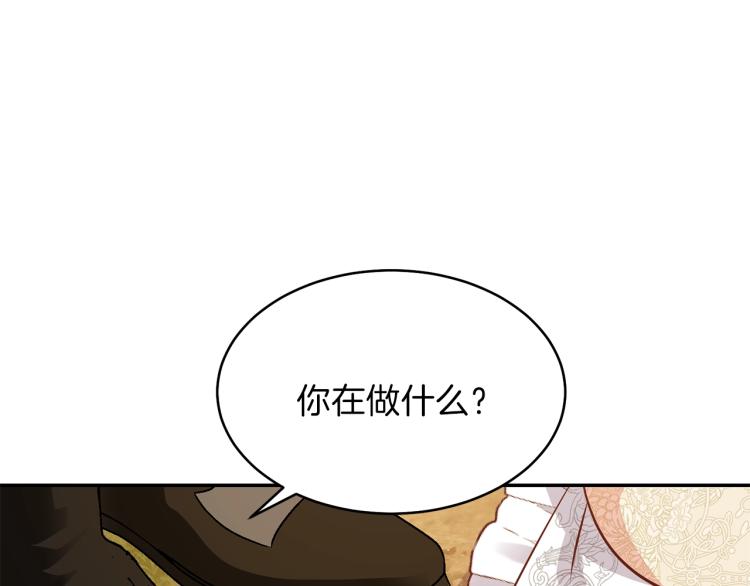 第5话 投喂时间155