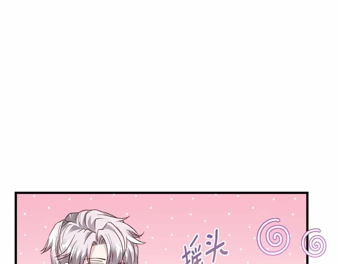 第37话 你到底是谁81