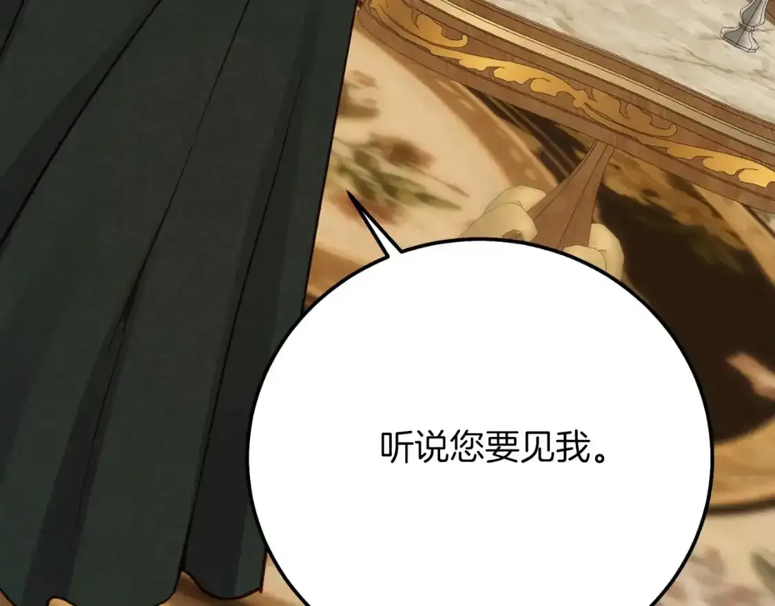 第三季第1话 冒牌货38