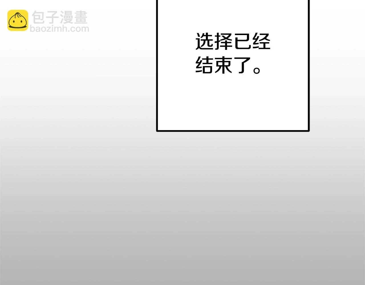 第34话 代价159