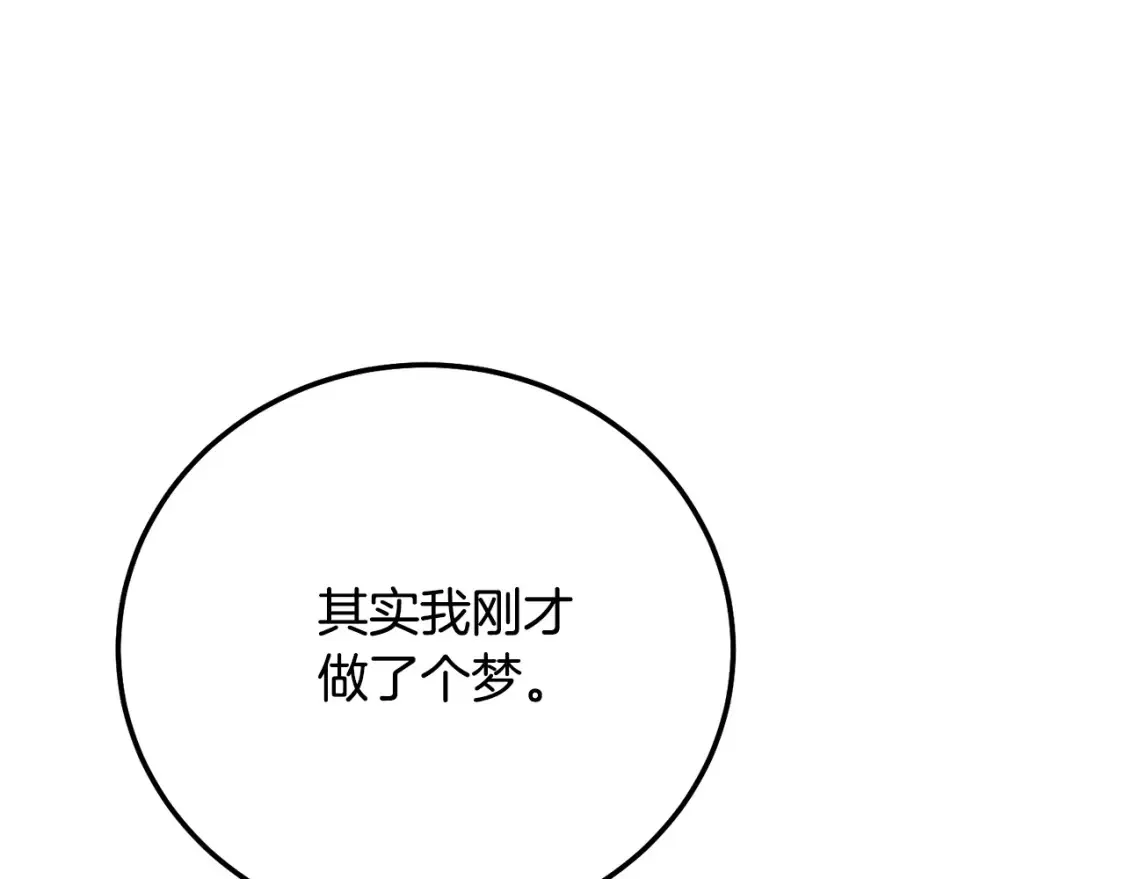 第14话 我爱你175