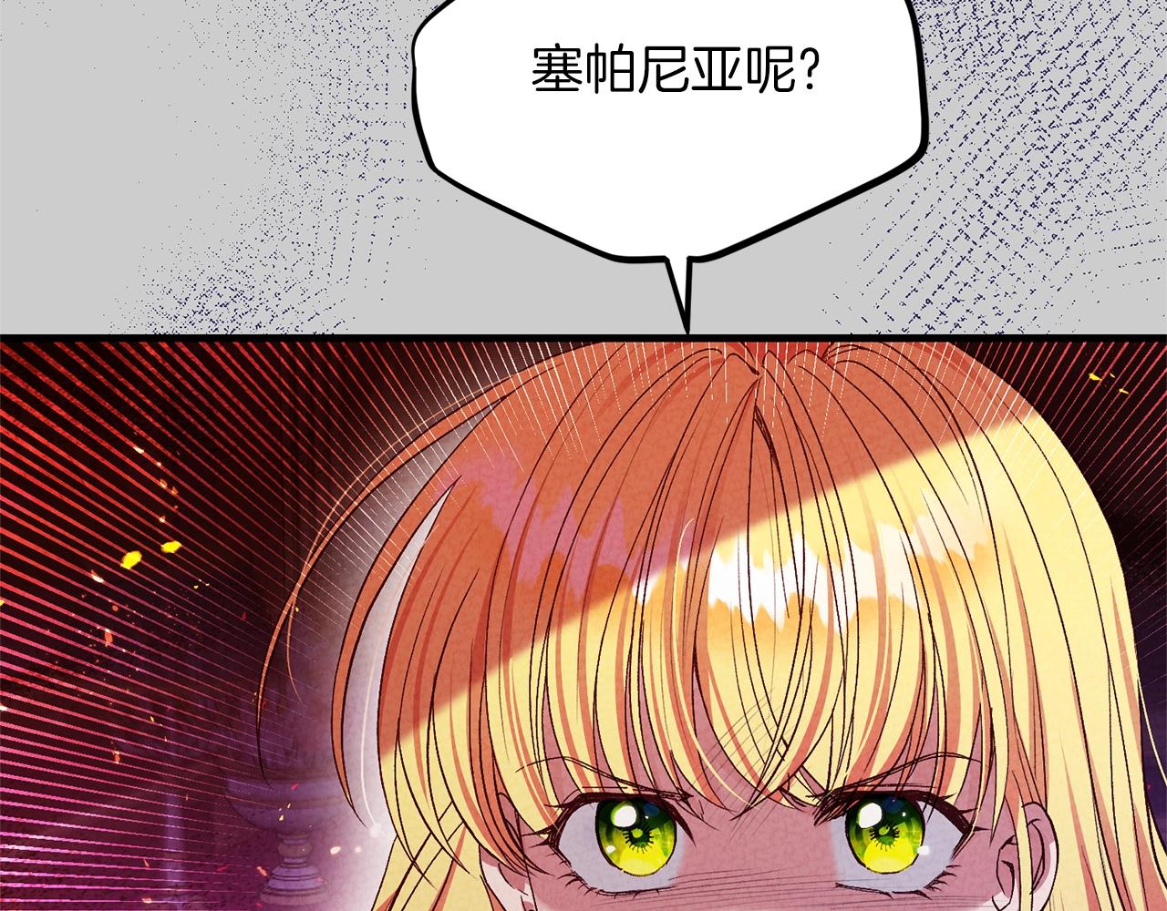 第27话 寻光197