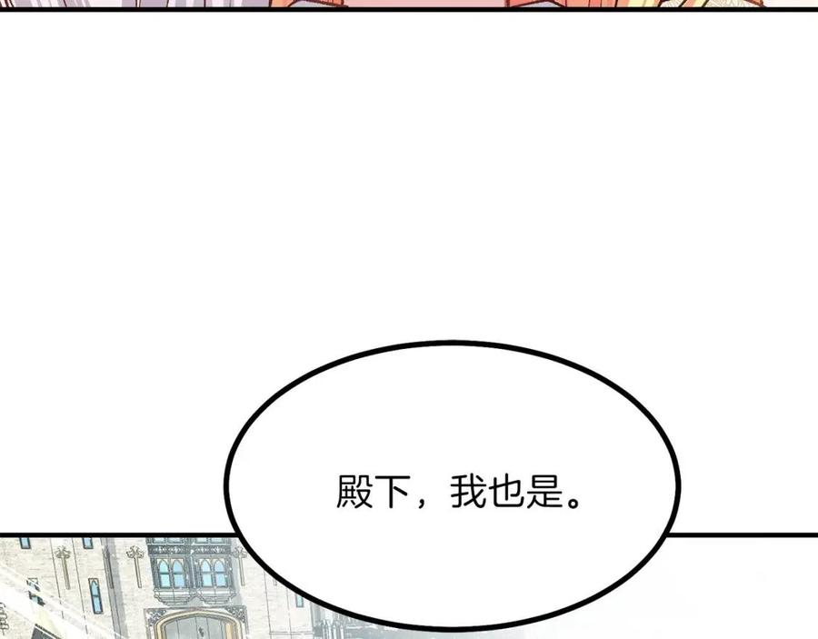 第7话 拒绝洗澡54