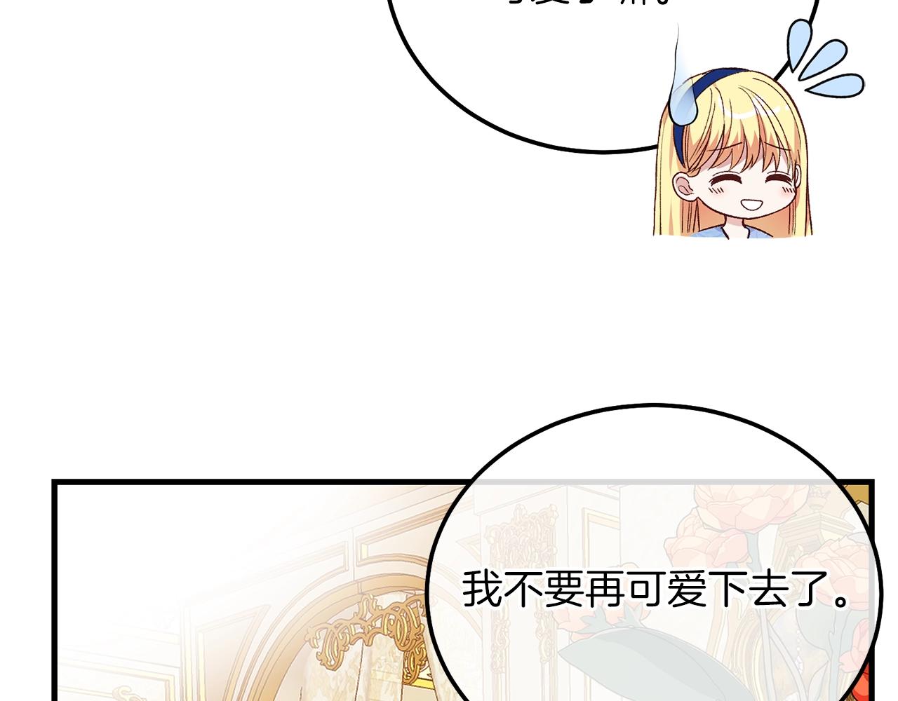 第8话 底线139