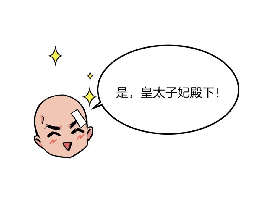 第10话 你是唯一22