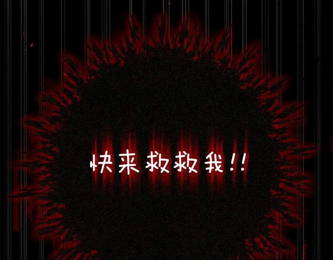 第13话 重拾记忆173