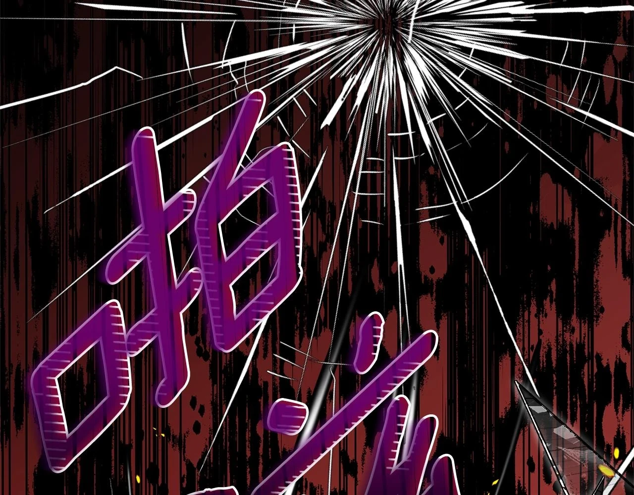 第32话 女神的诅咒65