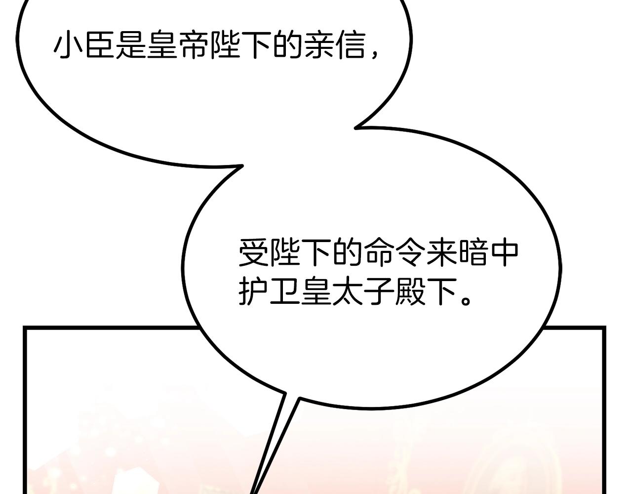 第一季完结篇 猫猫惊恐66