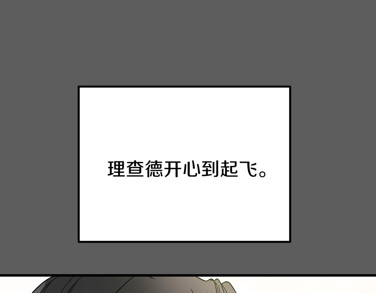 第36话 家主的宝藏192