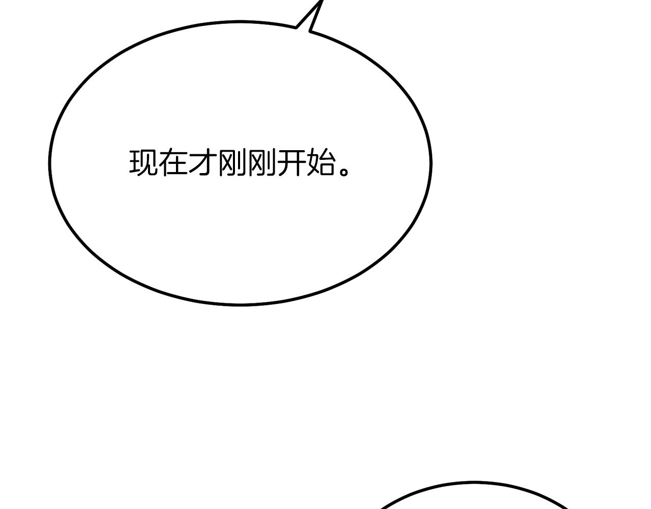 第6话 自责114