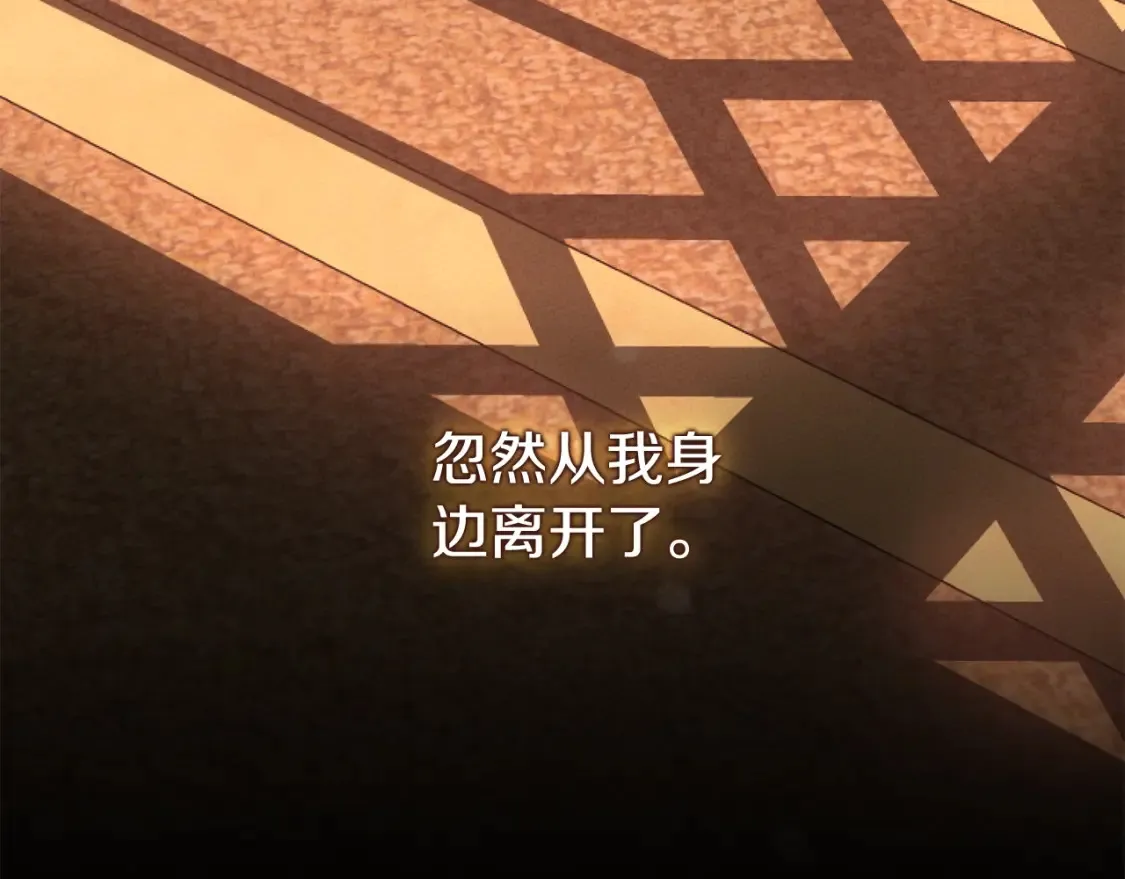 第13话 重拾记忆69