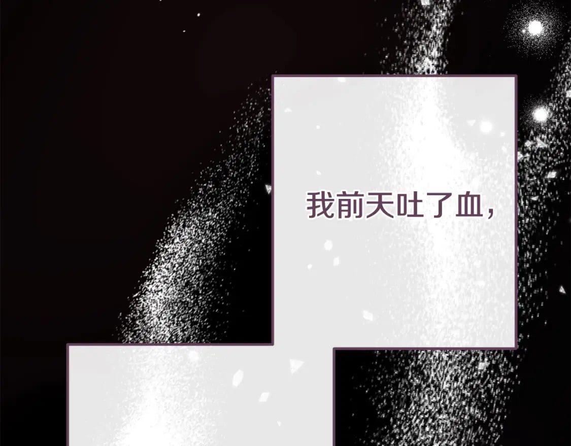 第39话 绝不放手148