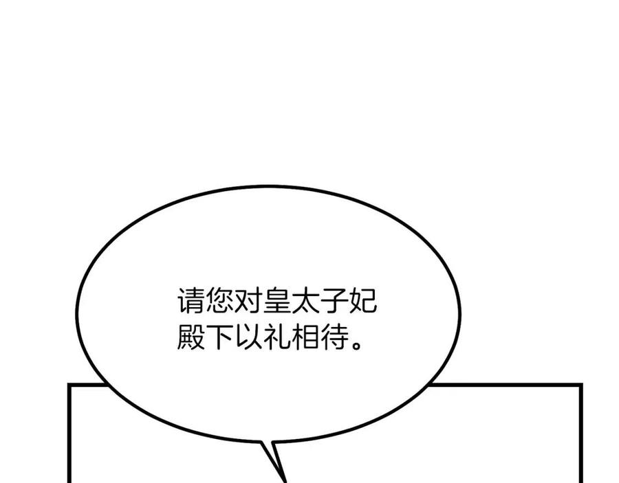 第19话 密谋146