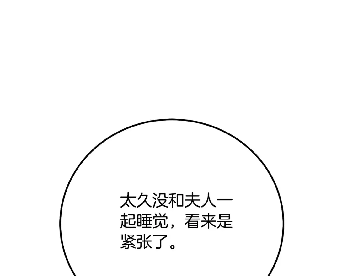 第14话 我爱你115