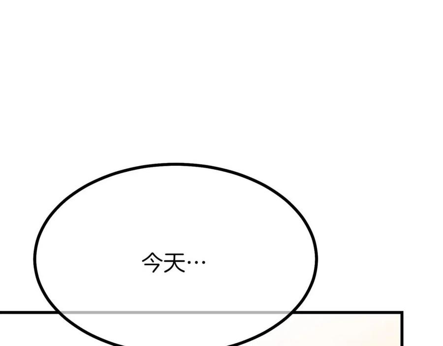 第23话 你想跳舞吗？90
