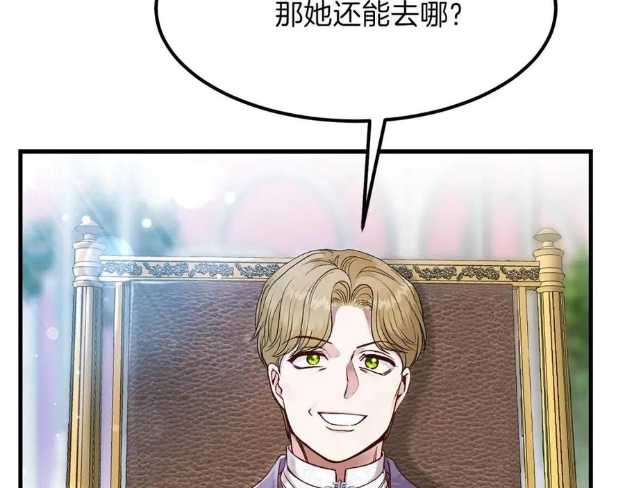 第33话 玫瑰28